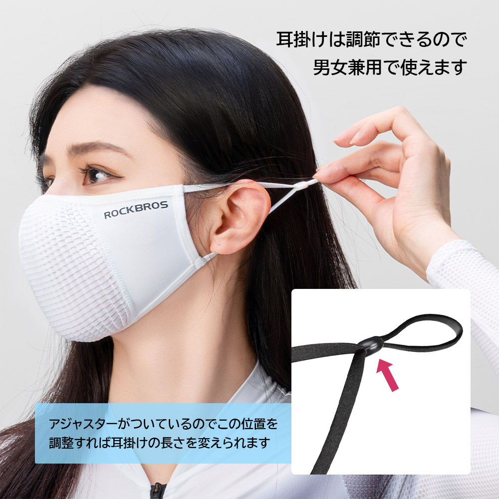 立体マスク