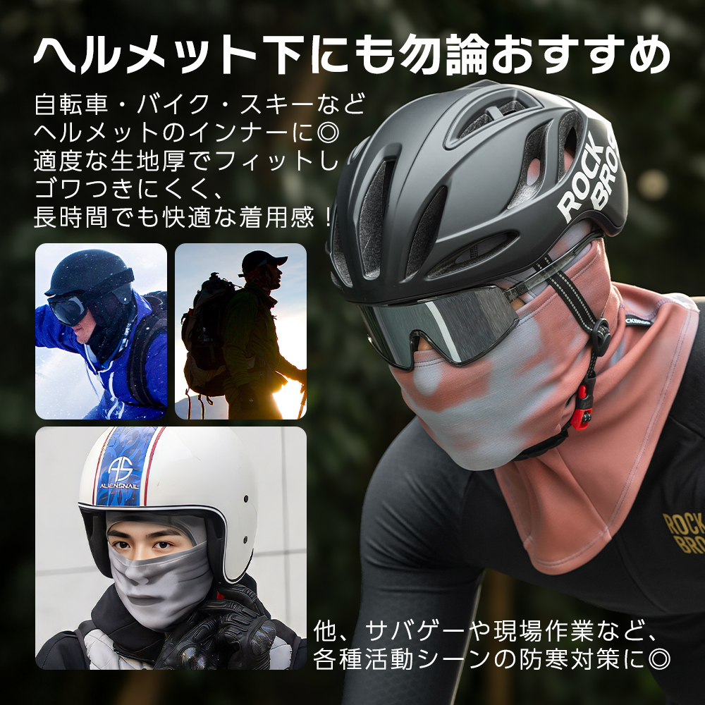 サーモクロミック