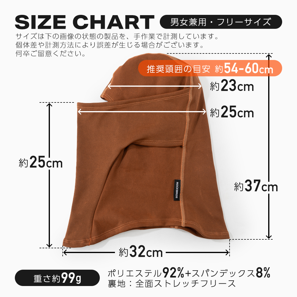 サーモクロミック