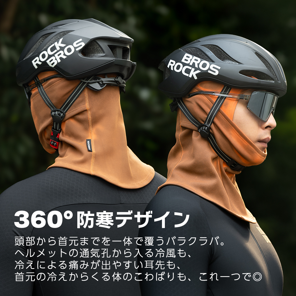 サーモクロミック