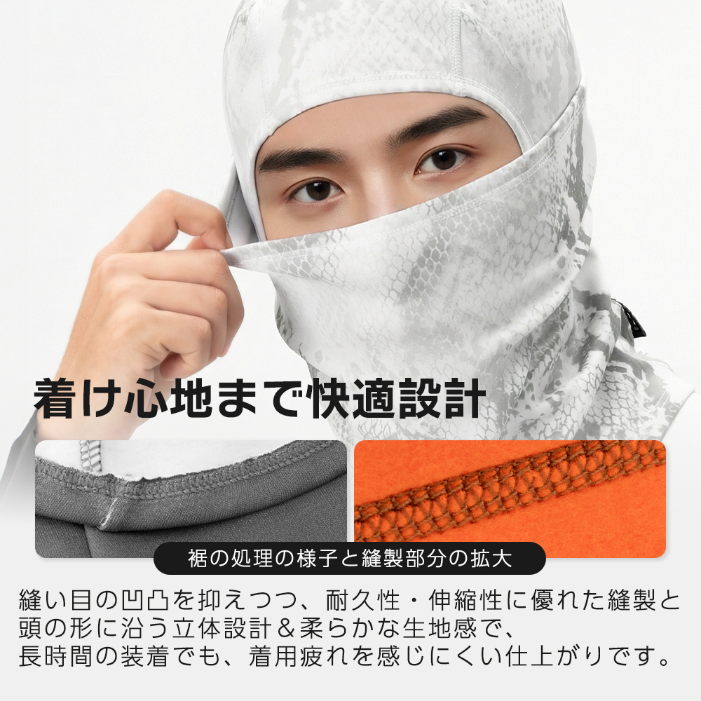 サーモクロミック