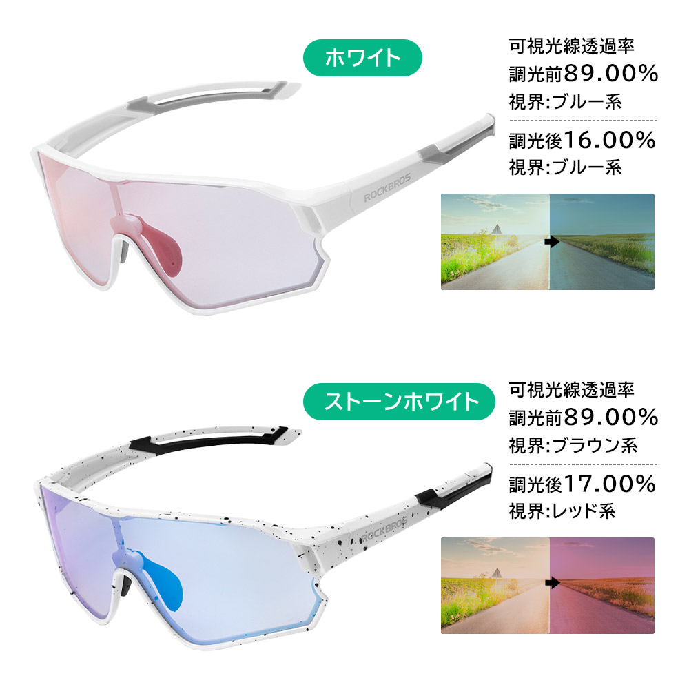 キッズサングラス