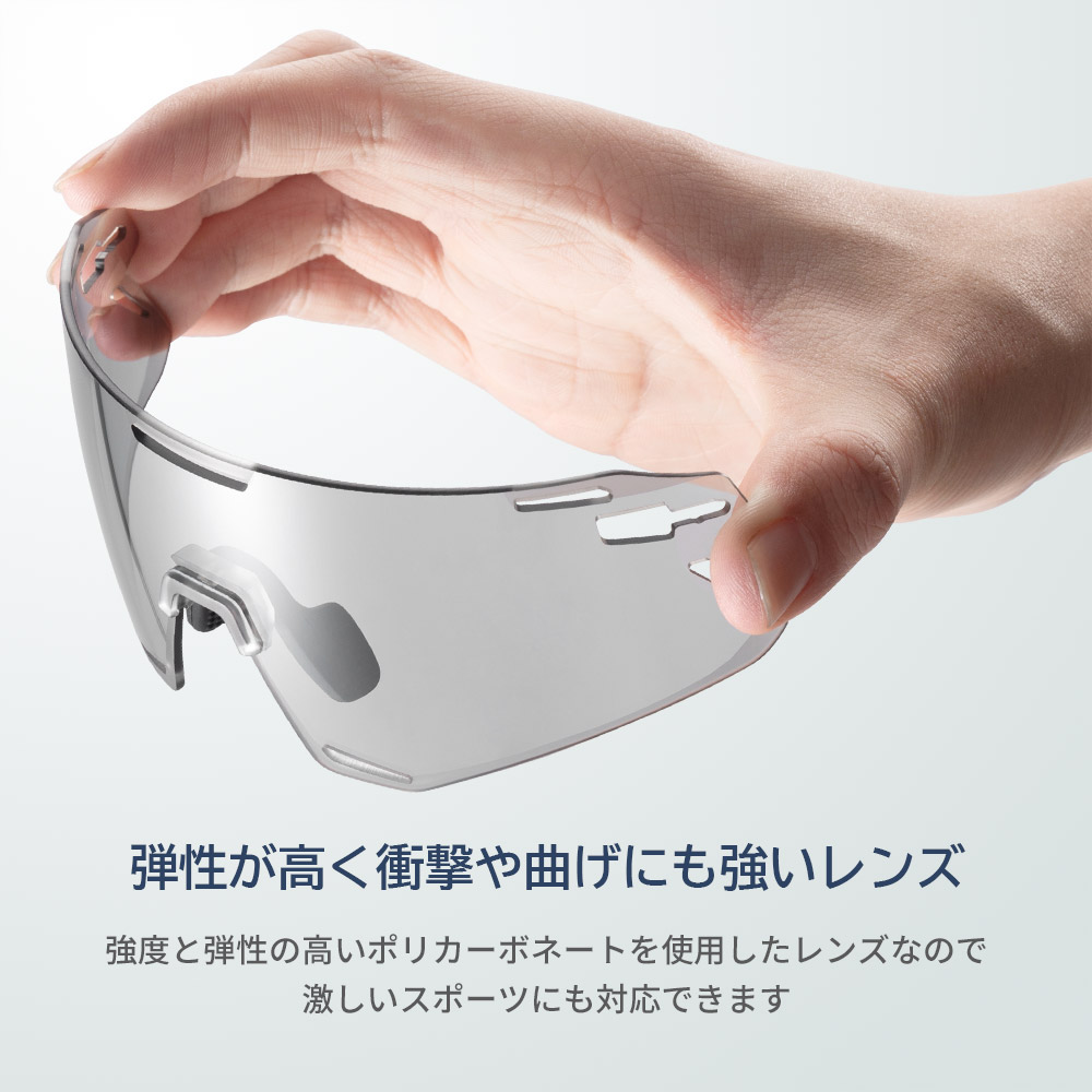 サングラス