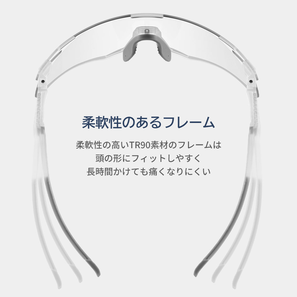 サングラス