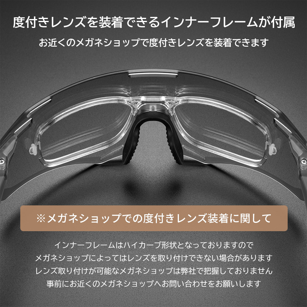 サングラス