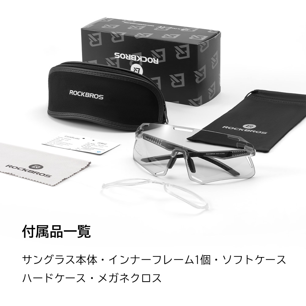サングラス