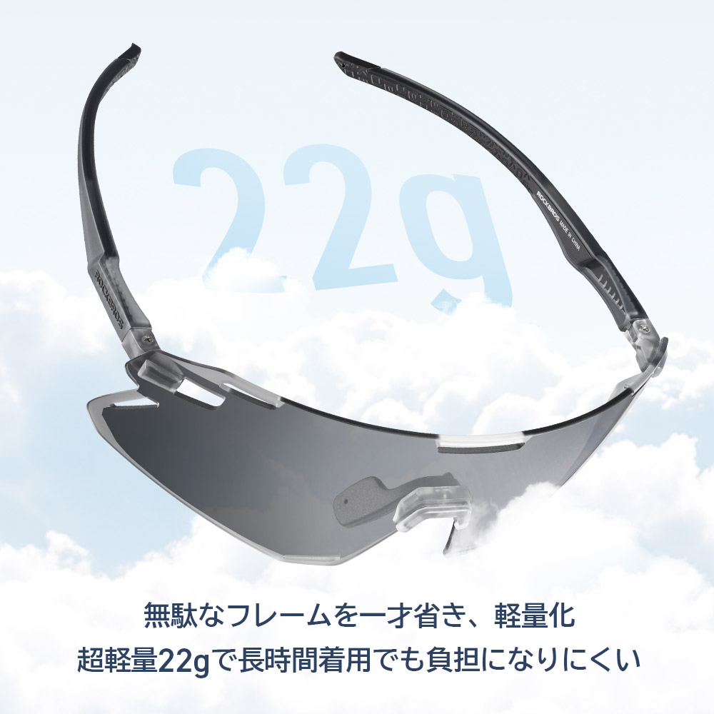 サングラス