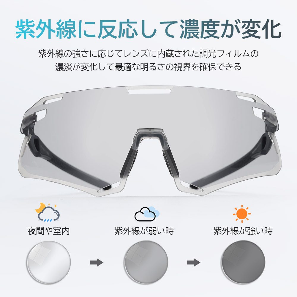 サングラス