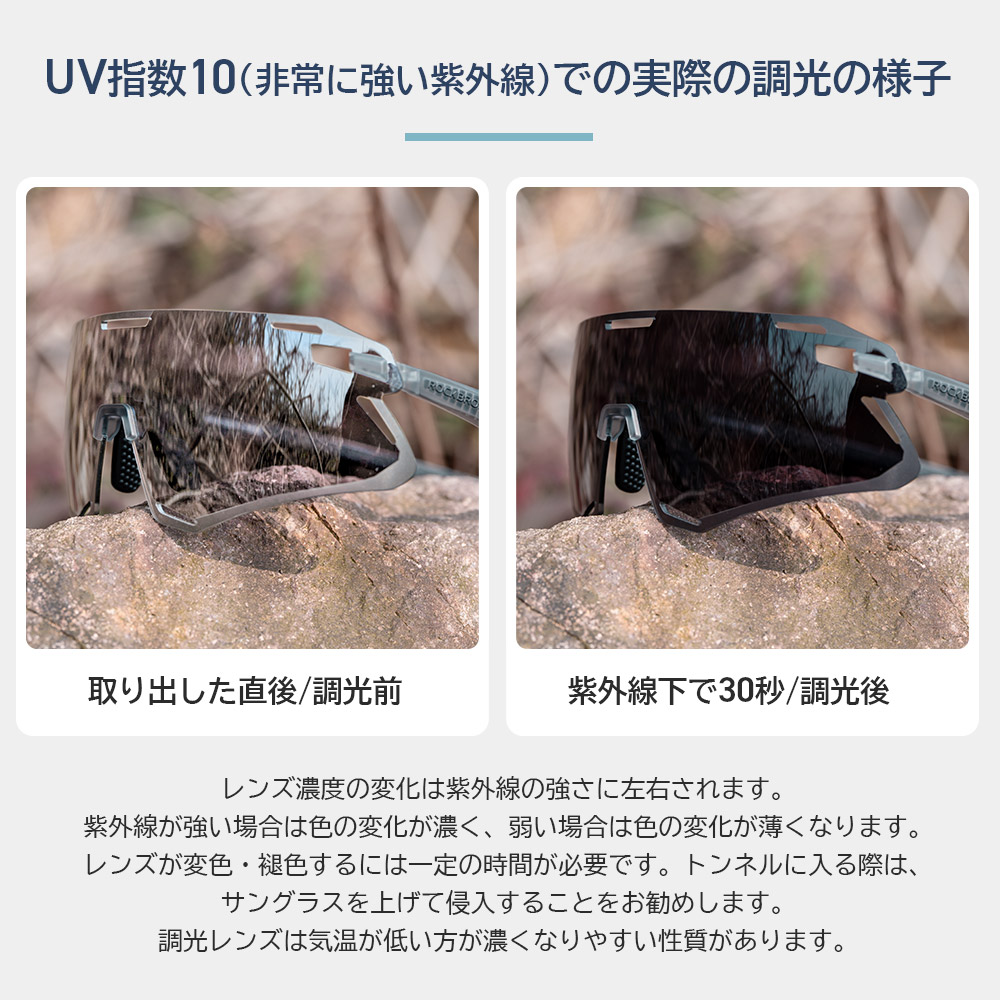 サングラス