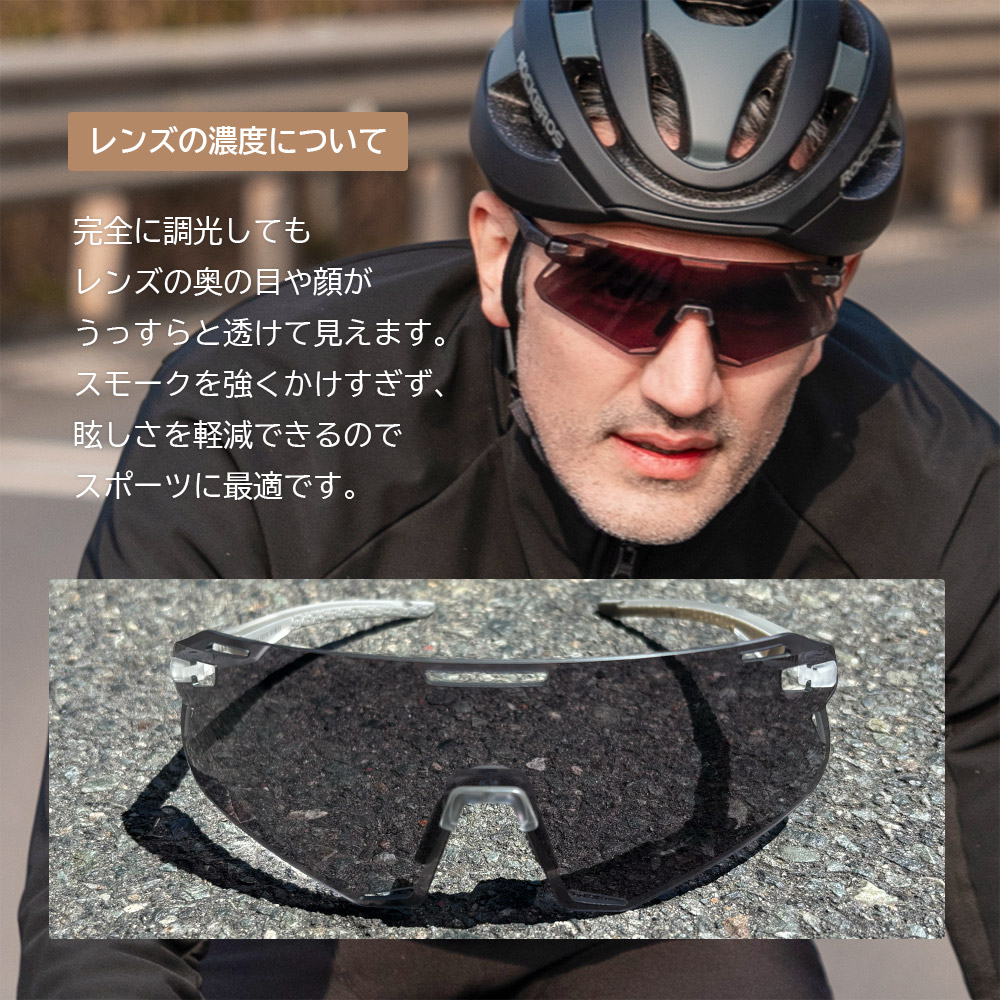サングラス