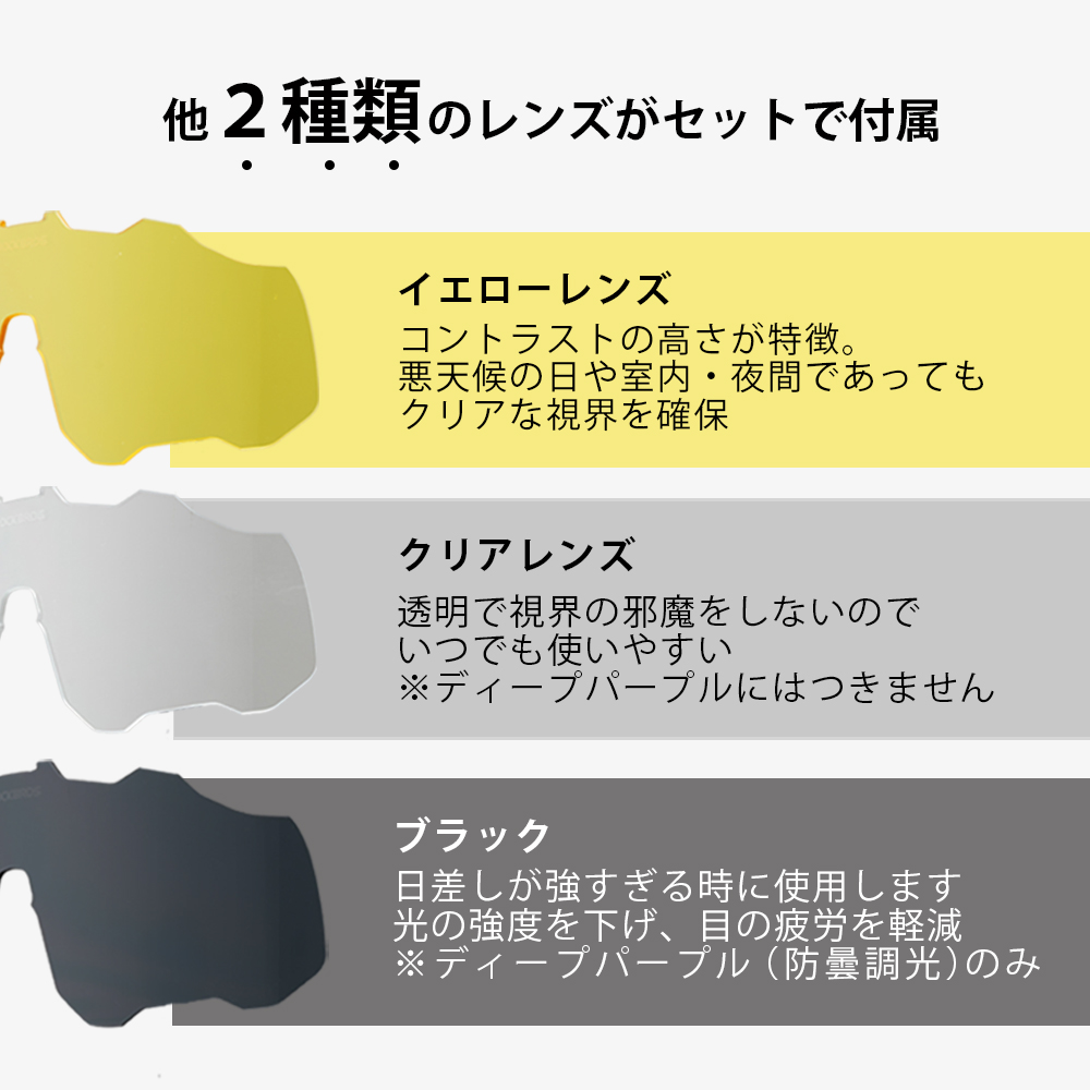 サングラス