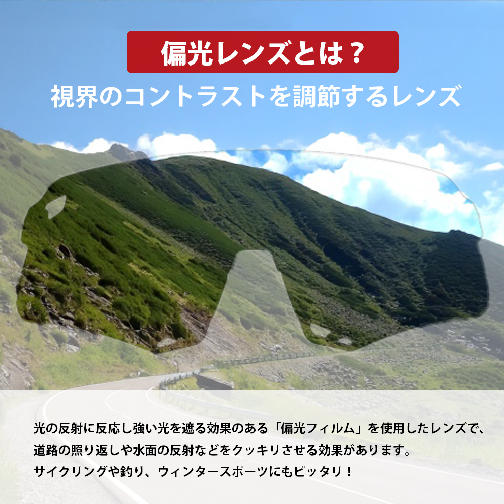 サングラス