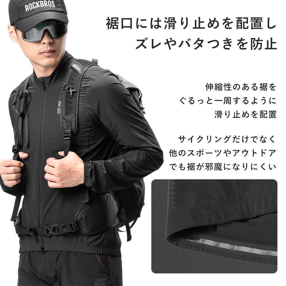 ウィンドブレーカー