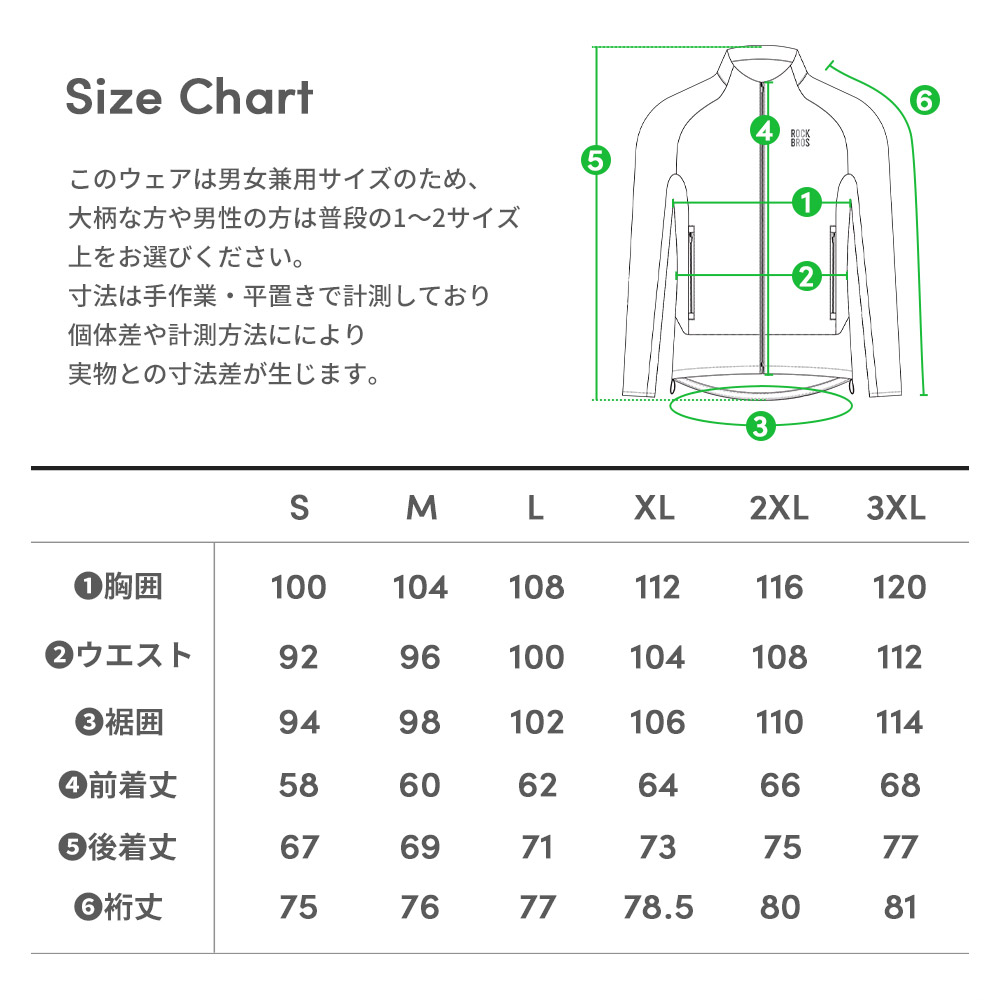 ジャケット