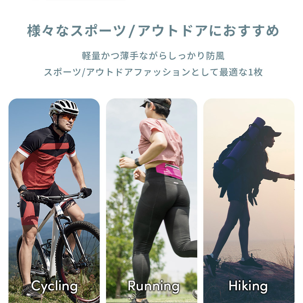 ジャケット