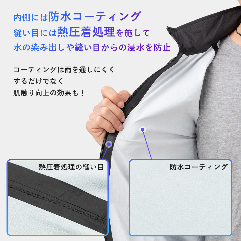 レイン