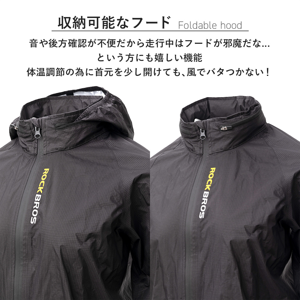 レイン