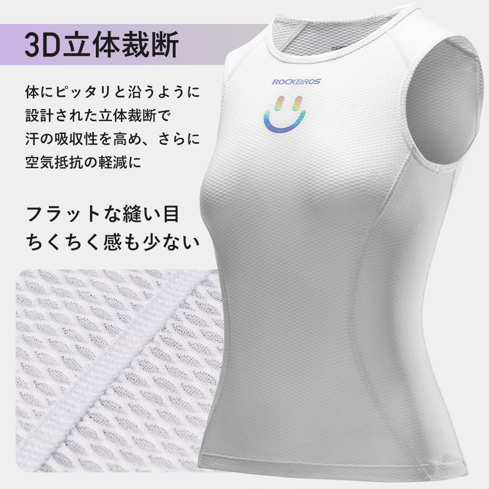 L-tank