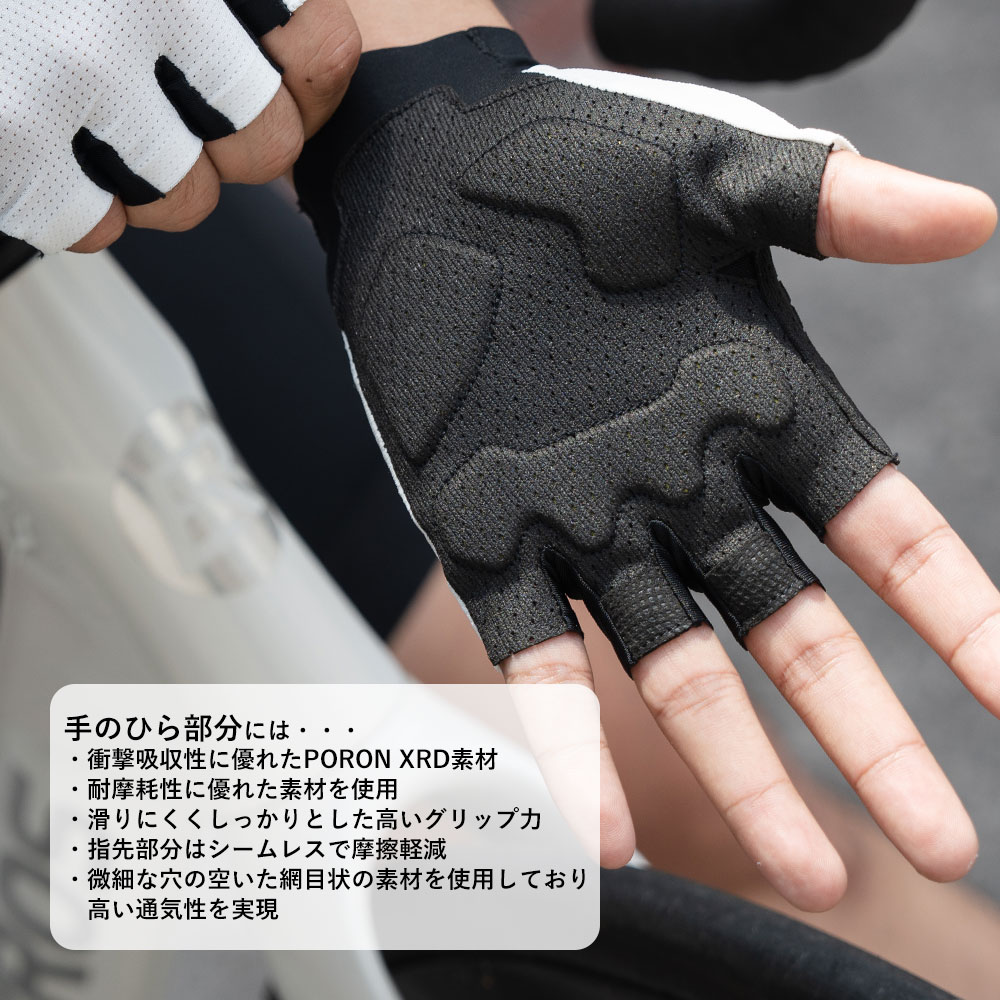 グローブ