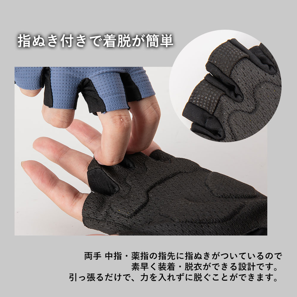 グローブ