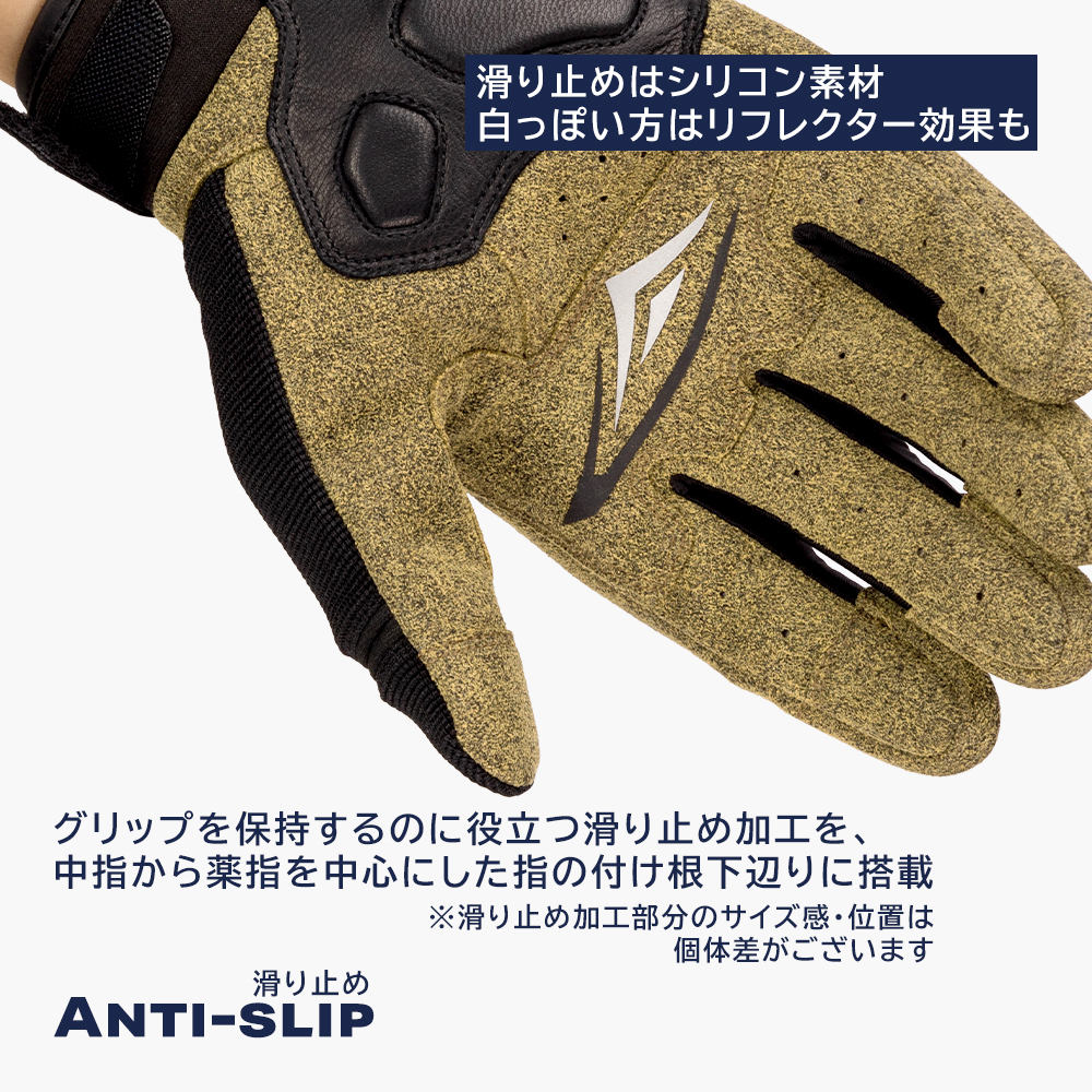バイクグローブ