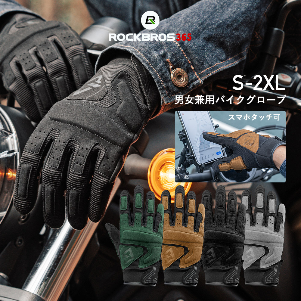 手袋 バイクグローブ グローブ 大きいサイズ グリーン 2XL - バイクウエア
