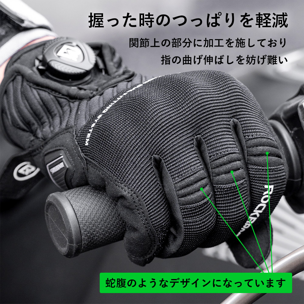 ダイヤル調整グローブ