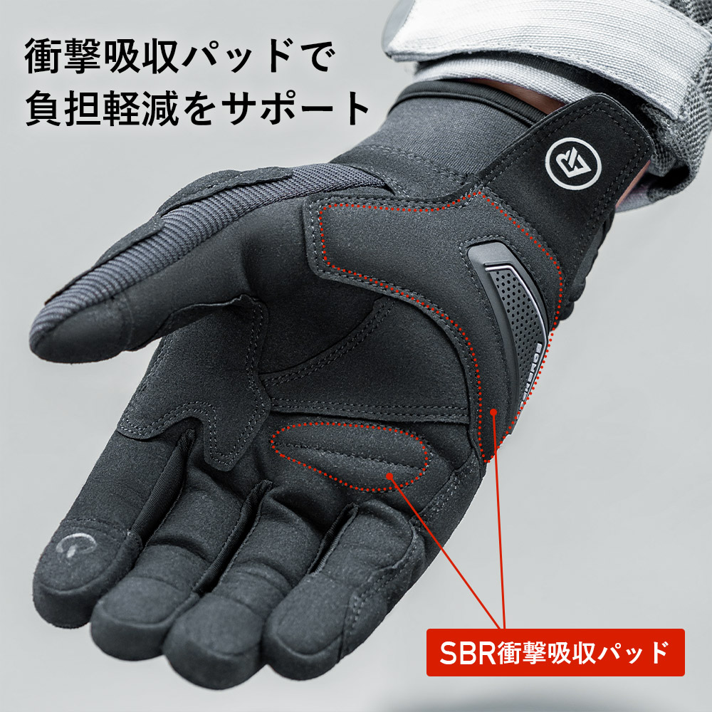 ダイヤル調整グローブ