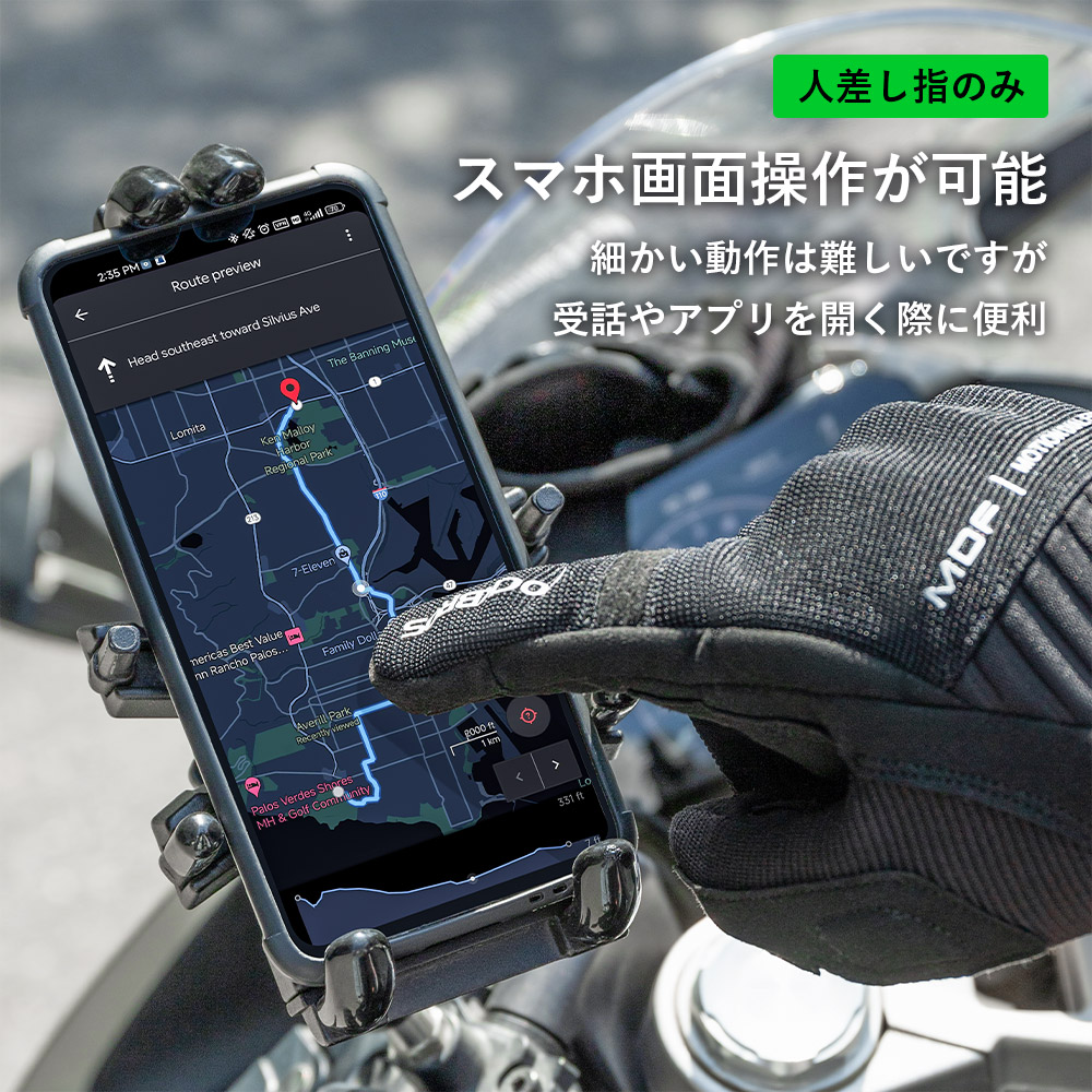 ダイヤル調整グローブ