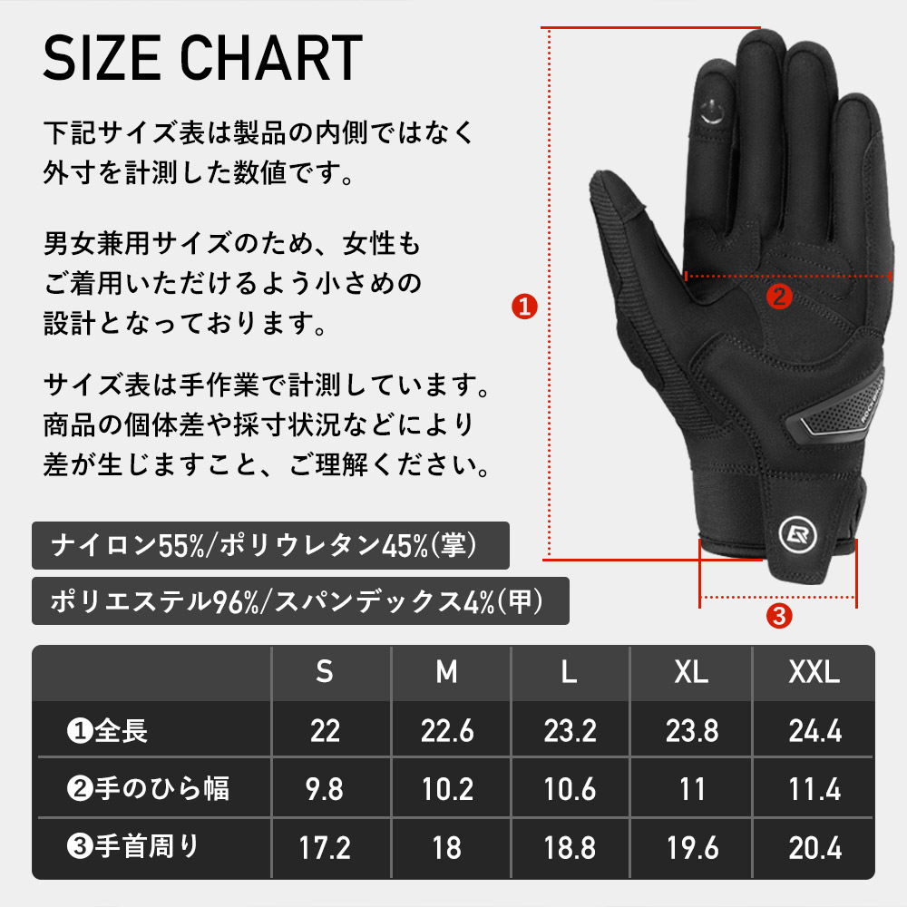 ダイヤル調整グローブ