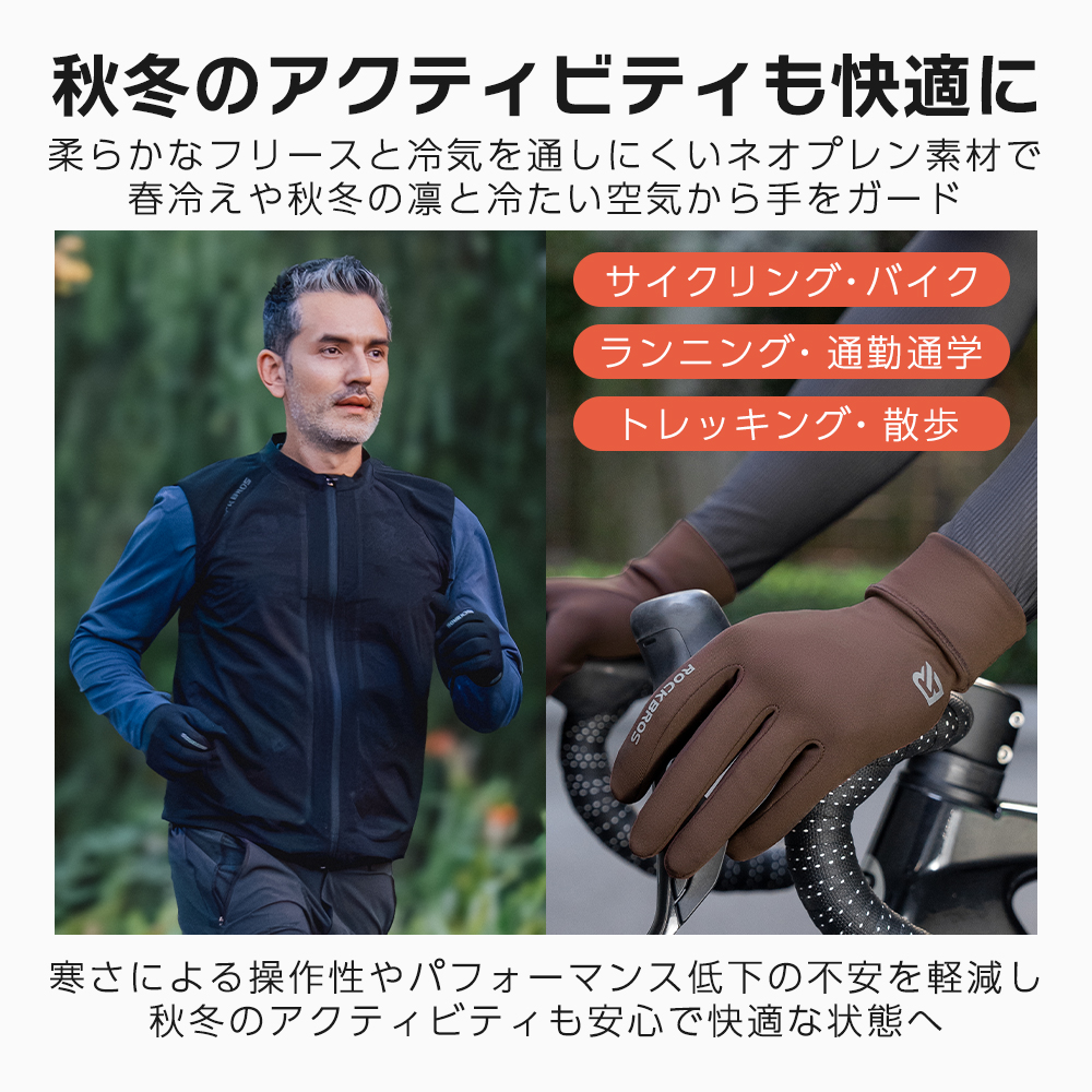 グローブ