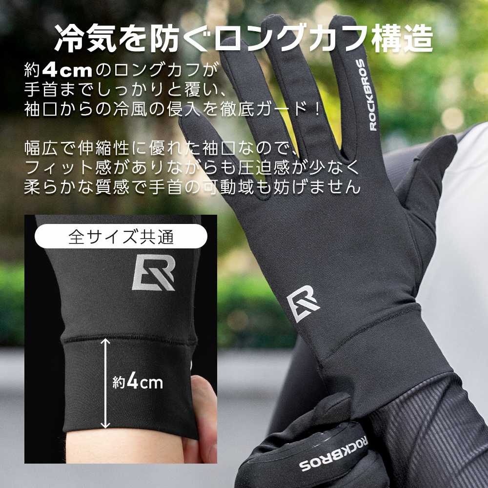 グローブ