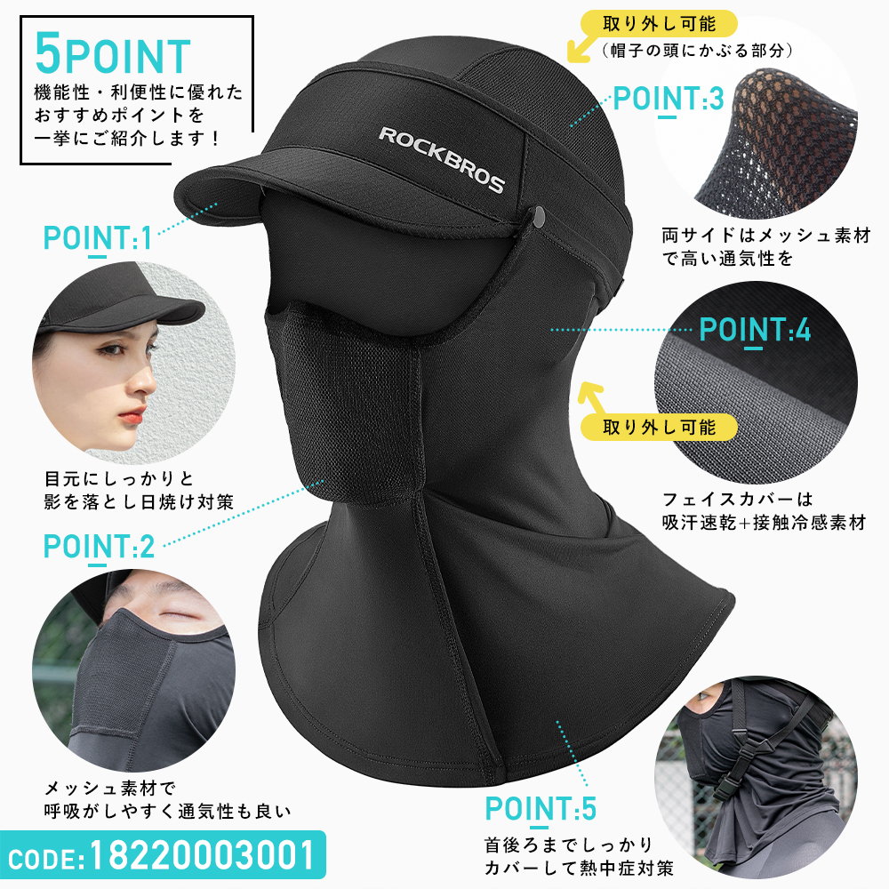 3waycap