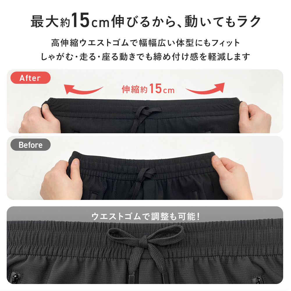 防寒パンツ
