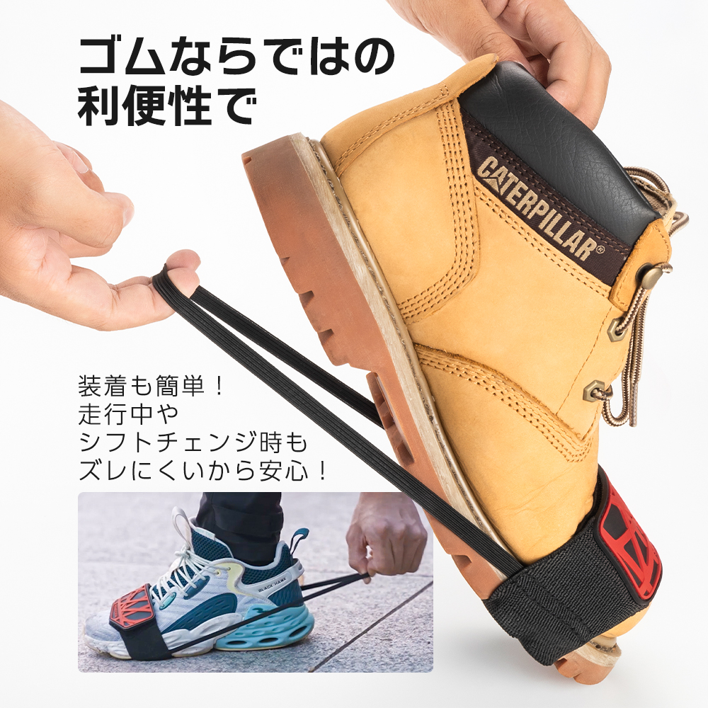 シフトガード