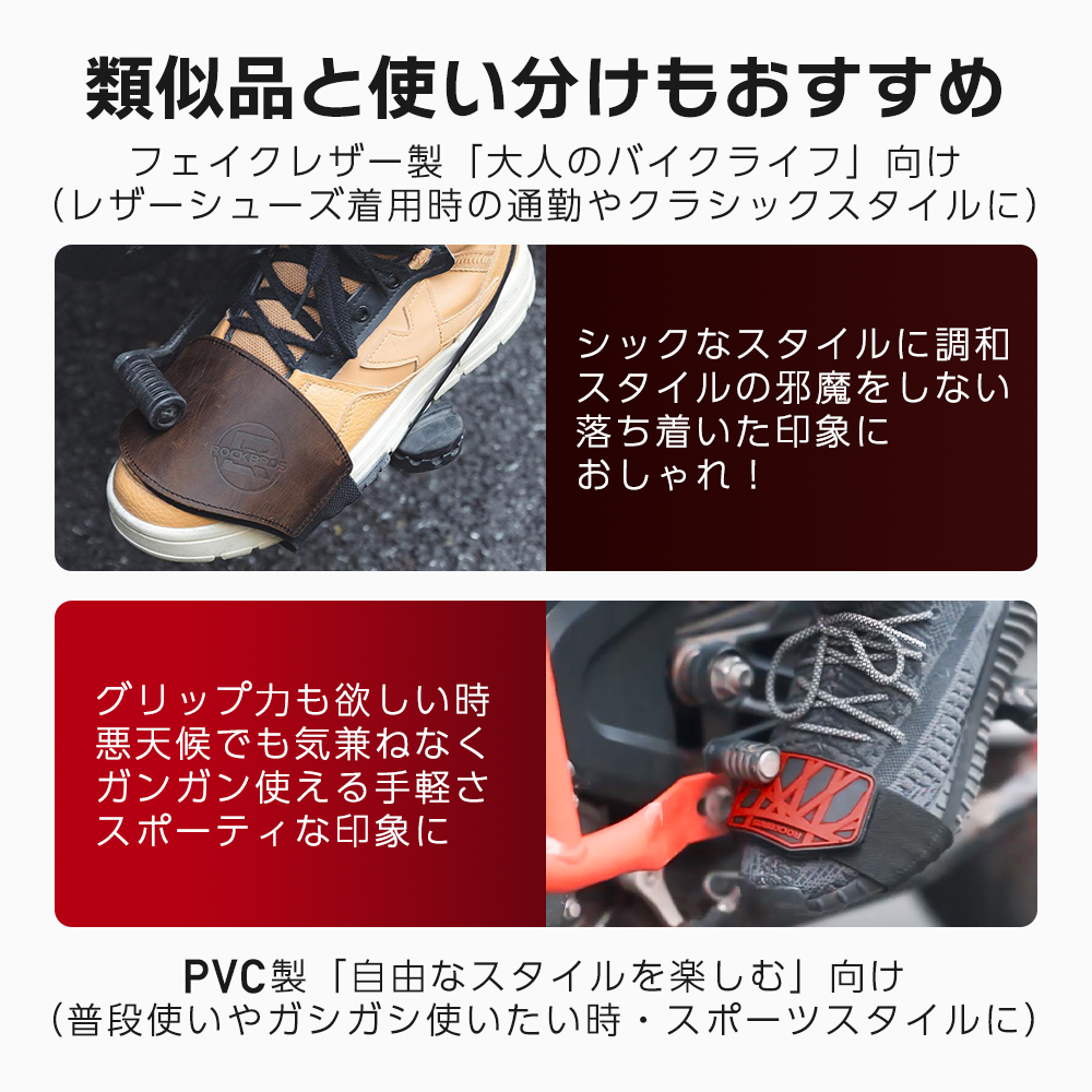 シフトガード
