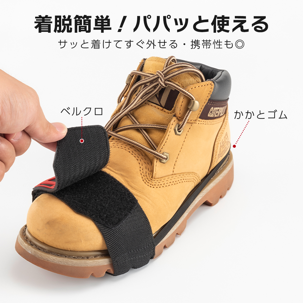 シフトガード