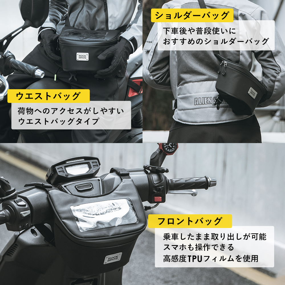 バイクFバッグ