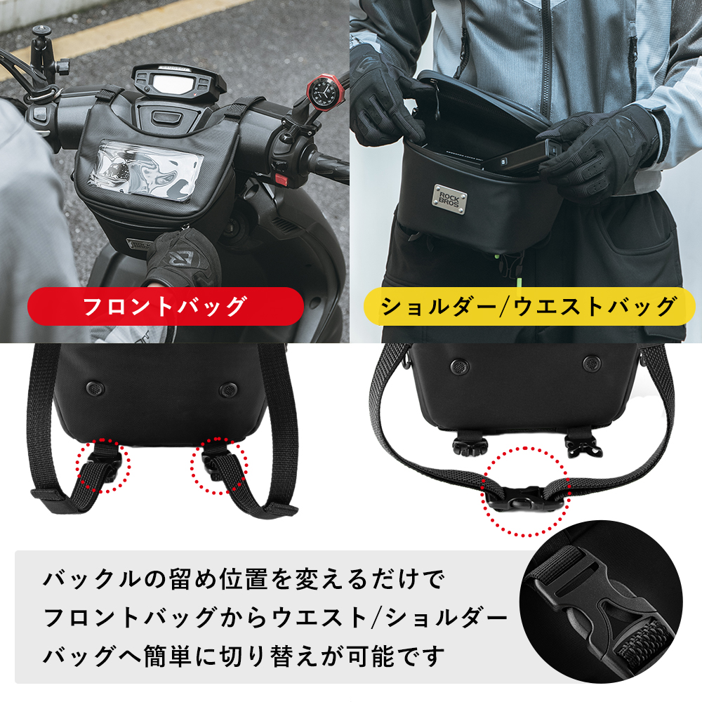 バイクFバッグ