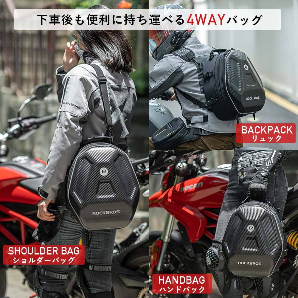 シートバッグ リアバッグ バイク 大容量 拡張 20L-35L 4way 防雨カバー ツーリング 旅行 ロックブロス｜rbi｜09