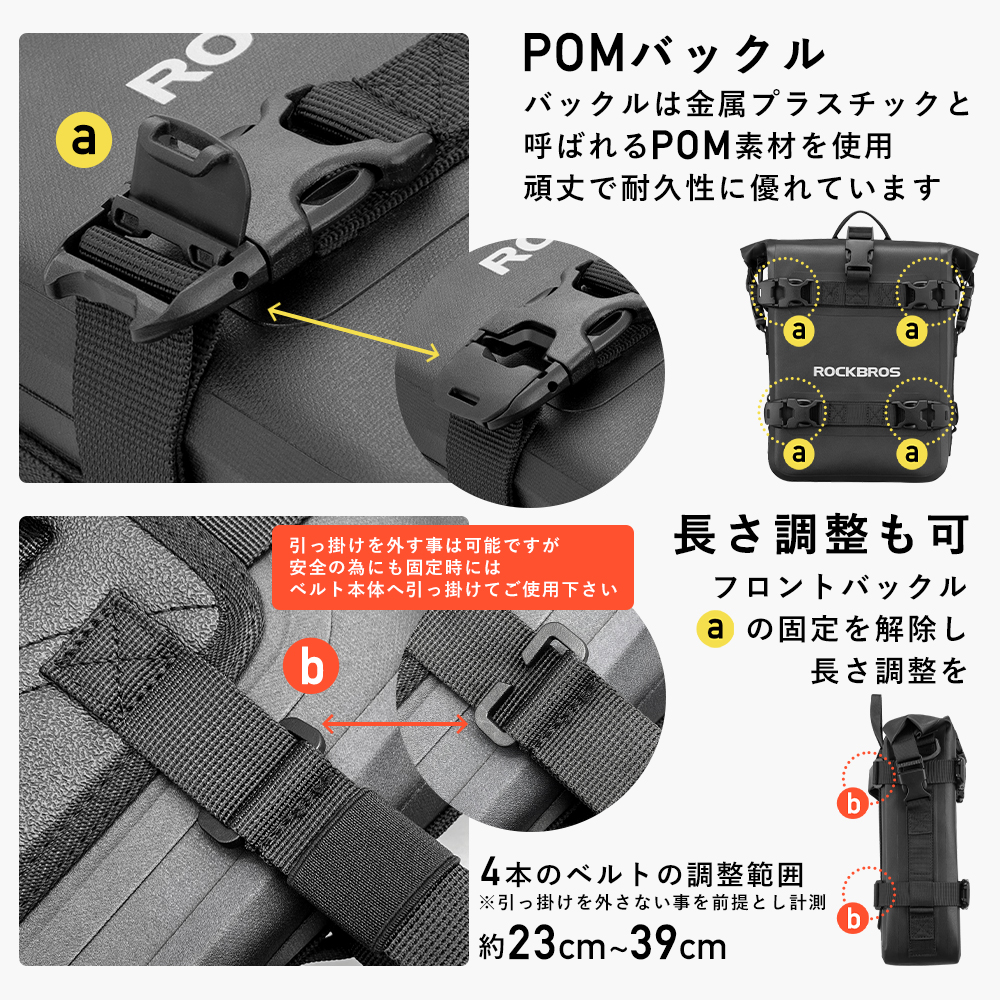 サイドバッグ