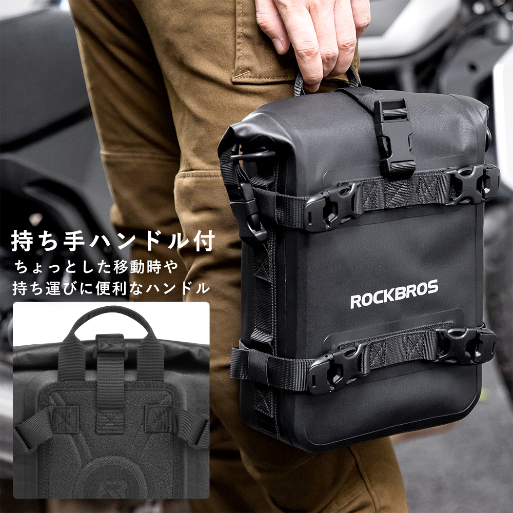 サイドバッグ