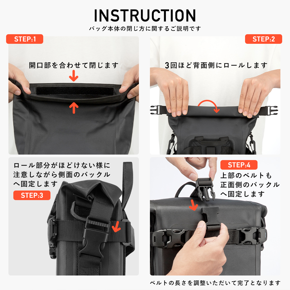 サイドバッグ