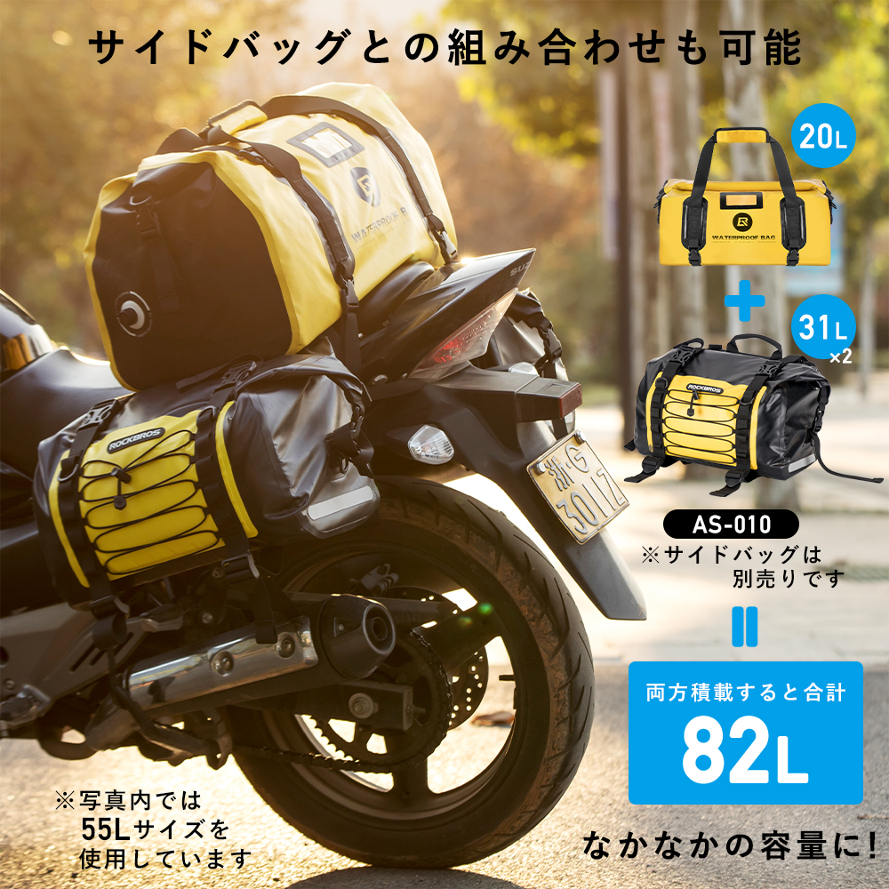 20Lバッグ