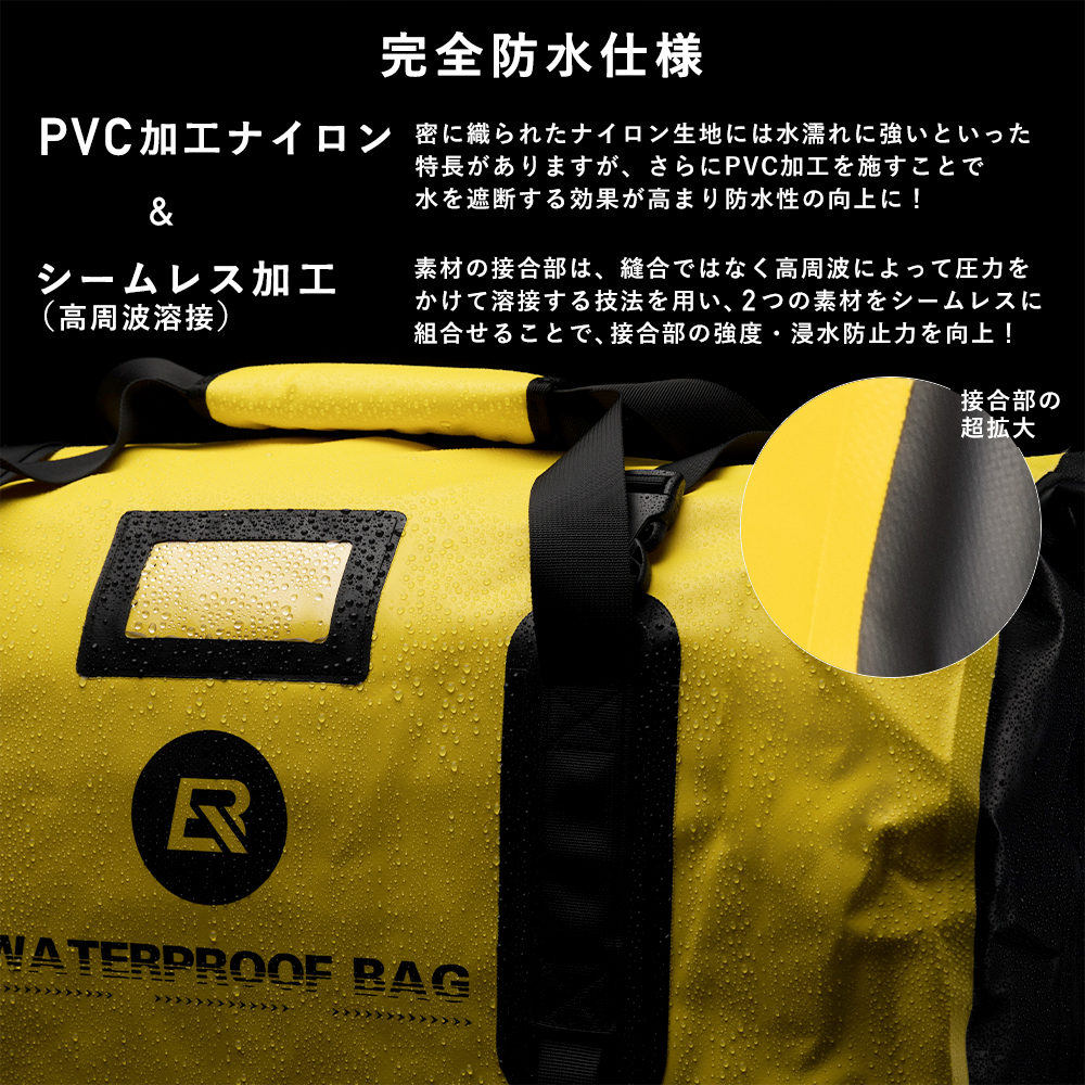 20Lバッグ