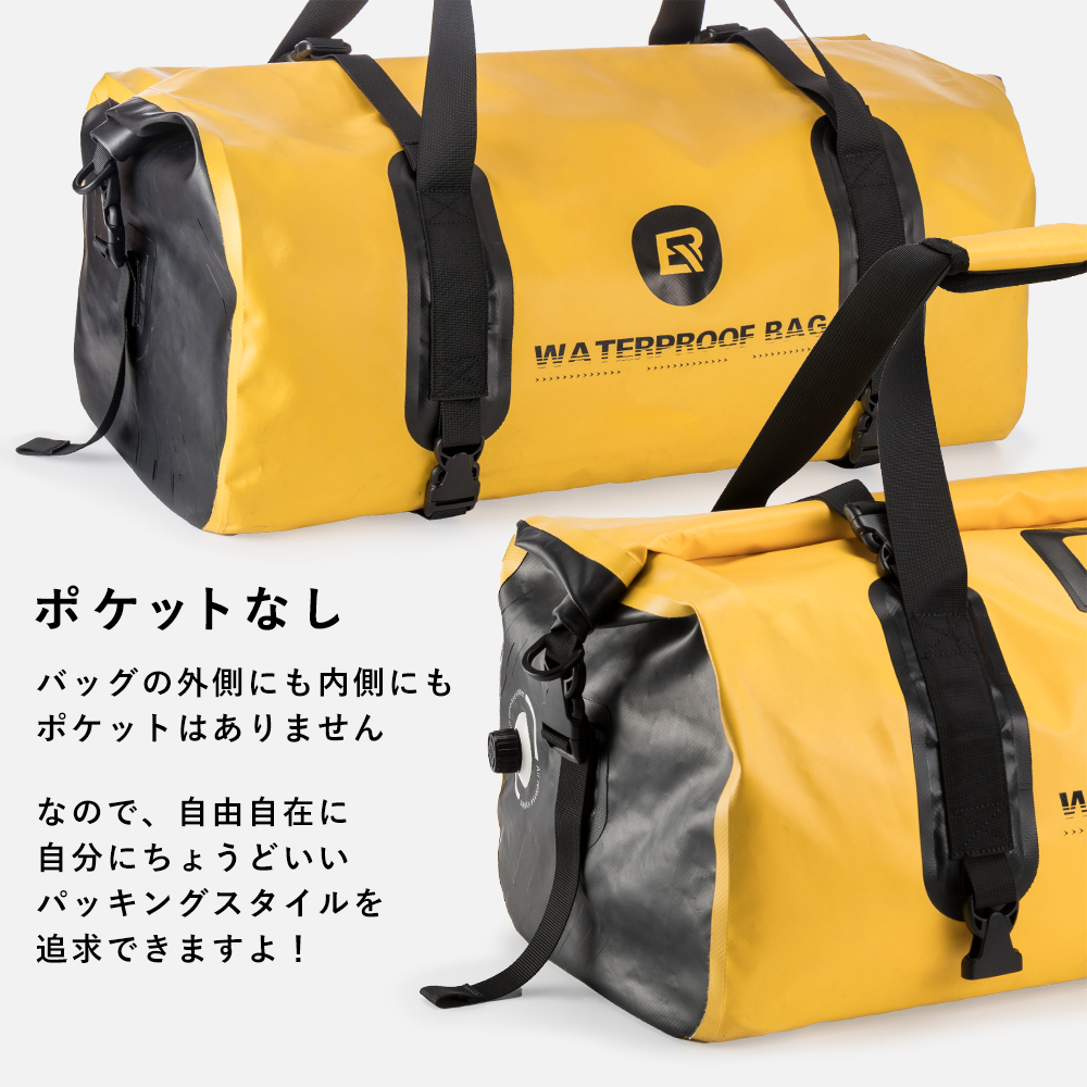 20Lバッグ