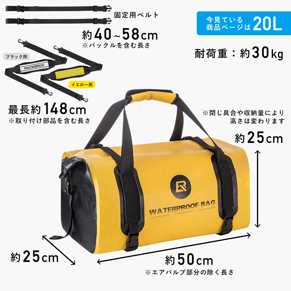 20Lバッグ