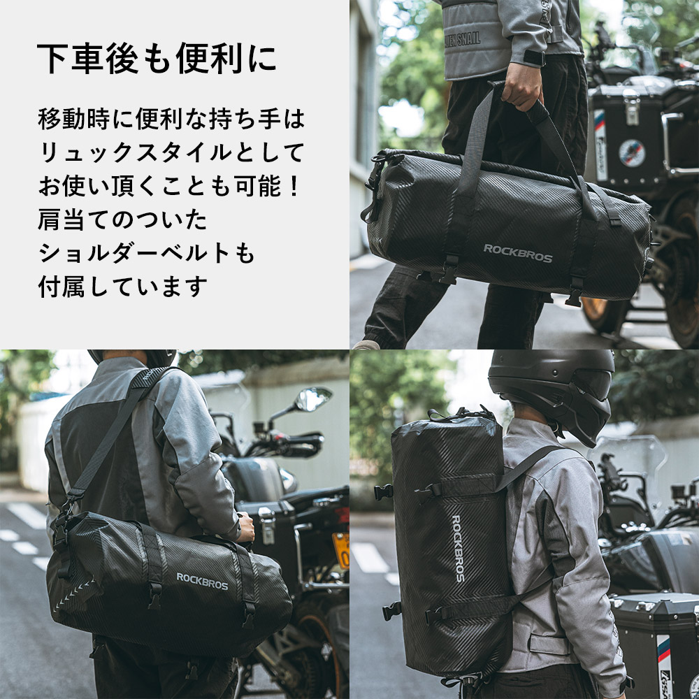 20-60Lバッグ