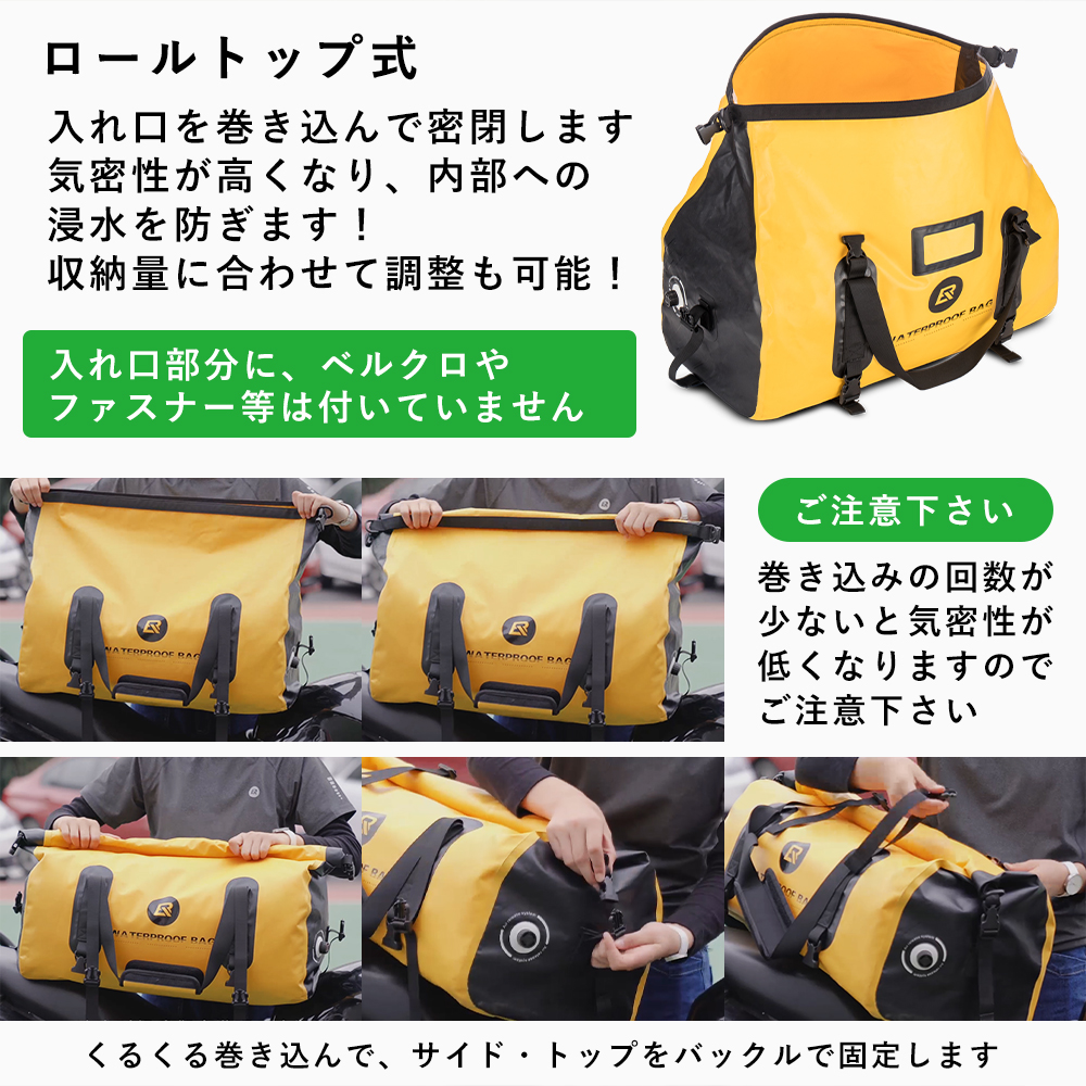 40Lバッグ