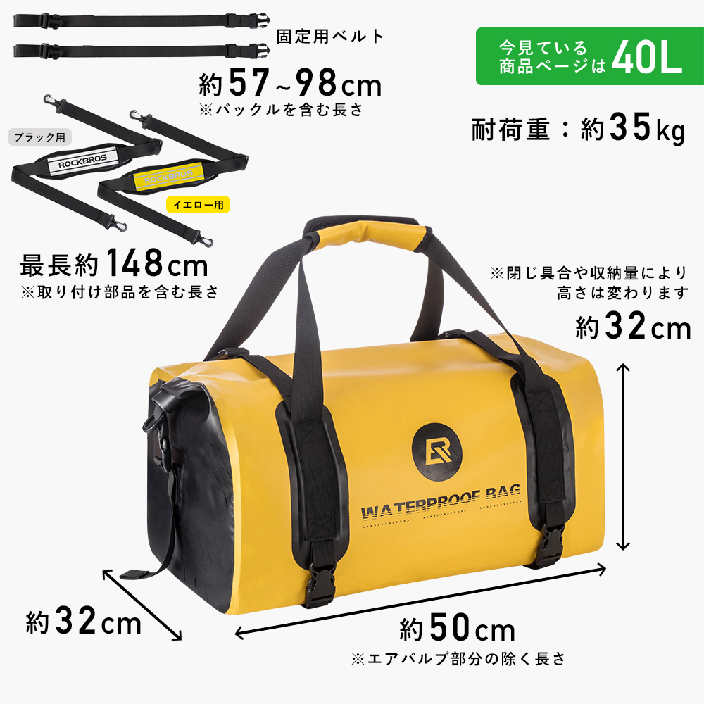 40Lバッグ